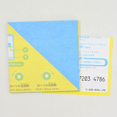 GBAソフト　DIALHEX DIALHEX Bit Generations Dial hex Gameboy Advance Nintendo 2218 gba