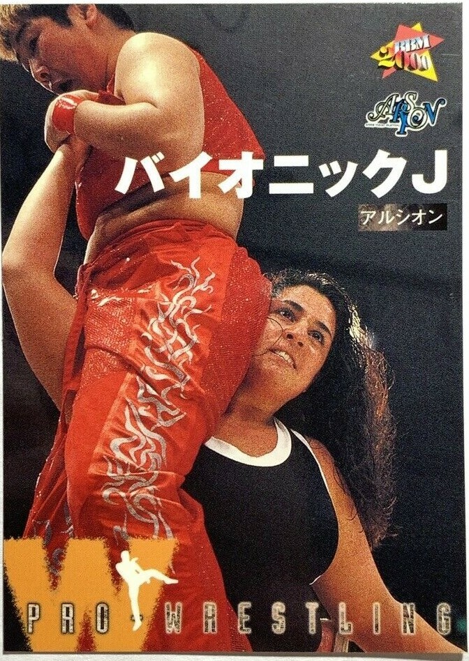 邦楽 Jiu THE BINARY Bionic J Japan Jyoshi Pro Female Wrestler BBM 2000 PWC 331