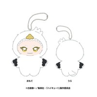 Ensky Chimikemo Maskottchen Haikyuu 13. Kourai Hoshiumi PlüSch Doll Japan Beamte