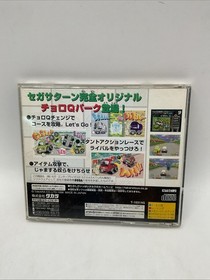 Choro Q Park Sega Saturn