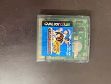 Shaman King Chou Senjiryakketsu Meramera GBC (Nintendo GameBoy Color, 2001)