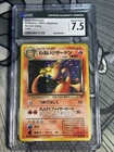 Pokemon Dark Charizard No.006 1996 Japanese Holo Rare CGC 7.5 Near Mint Swirl
