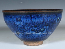 4.9" Old Chinese Song Dynasty Jian Kiln Porcelain Palace Spot Bowl Bowls