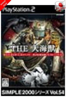 SIMPLE 2000 Vol.54 DAS große Seeungeheuer PS2 D3 PUBLISHER Playstation 2 Japan