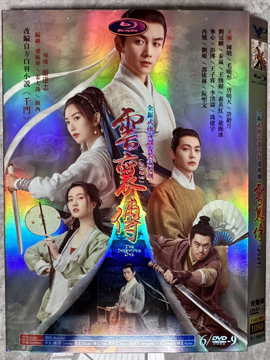 Chinese drama hotsell with english subtitles