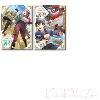 三匹のおっさん 1期 2期 全10巻 【全巻set】 三匹のおっさん 10巻セット シリーズ1、シリーズ2 - メルカリ