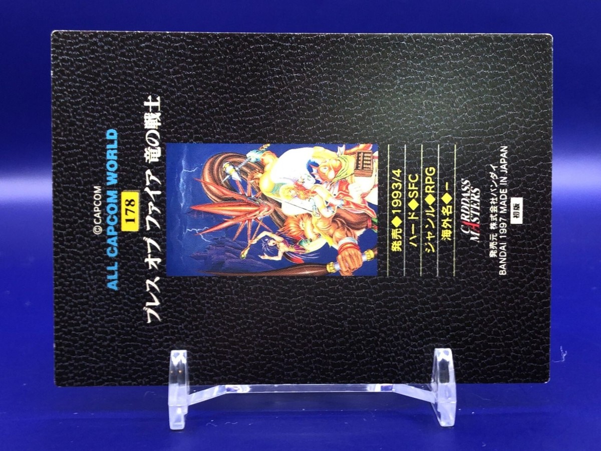 Breath of Fire 178 All Capcom World Card 1997 Carddass Japanese | eBay