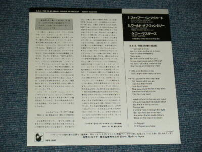 KENNY MASTERS Japan 1986 VIPX-1847 Ex 7