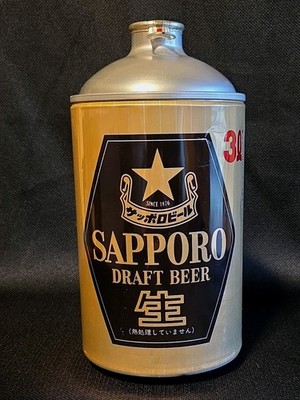 Sapporo Draft Beer 3L 3Q Collectible International Pull Tab Can