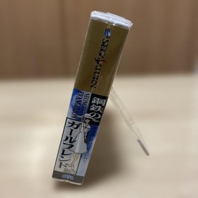 Evangelion Steel Girl Friend Sega Saturn Official Japanese Retro Video Game