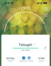 Tatsurigi Forma Elástica Asia Pacífico Regional Pokemon Gen9 Go Pokémon Paldea