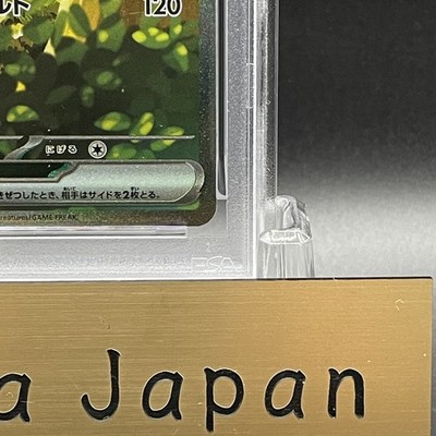PSA 10 Pikachu ex SAR 764/742 MEGA The Start Deck 100 Pokemon Card
