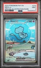 2024 Pokemon Paldean Fates Mew ex #232 Special Illustration Rare SIR PSA 9