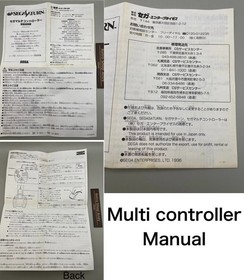 Nights into dreams & Multi Controller With Box GS-9095 &Power Memory Sega Saturn