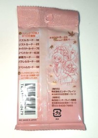 Canvas Dreamcast Game Trading Card Pack Unopened Seppia Motif