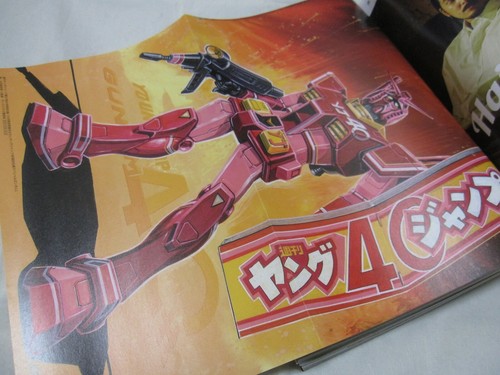 Young Jump X Gundam 40th Anniversary Feature Japanese Magazine Ebay