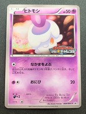 Litwick 009 BW P carta
