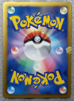 タマタマ 083/076 UR ぞうしょく BW9 2013 1EDITION Pokemon 2013 Japanese BW9 Megalo Cannon 1st Ed Silver Mirror 069