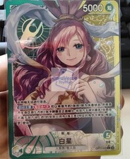 Shirahoshi [Alternate Art] OP11-022 Prices | One Piece Fist of