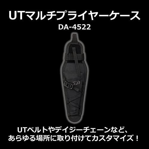 Daiwa DA-4522 UT Mult Pliers Double Sheath Black