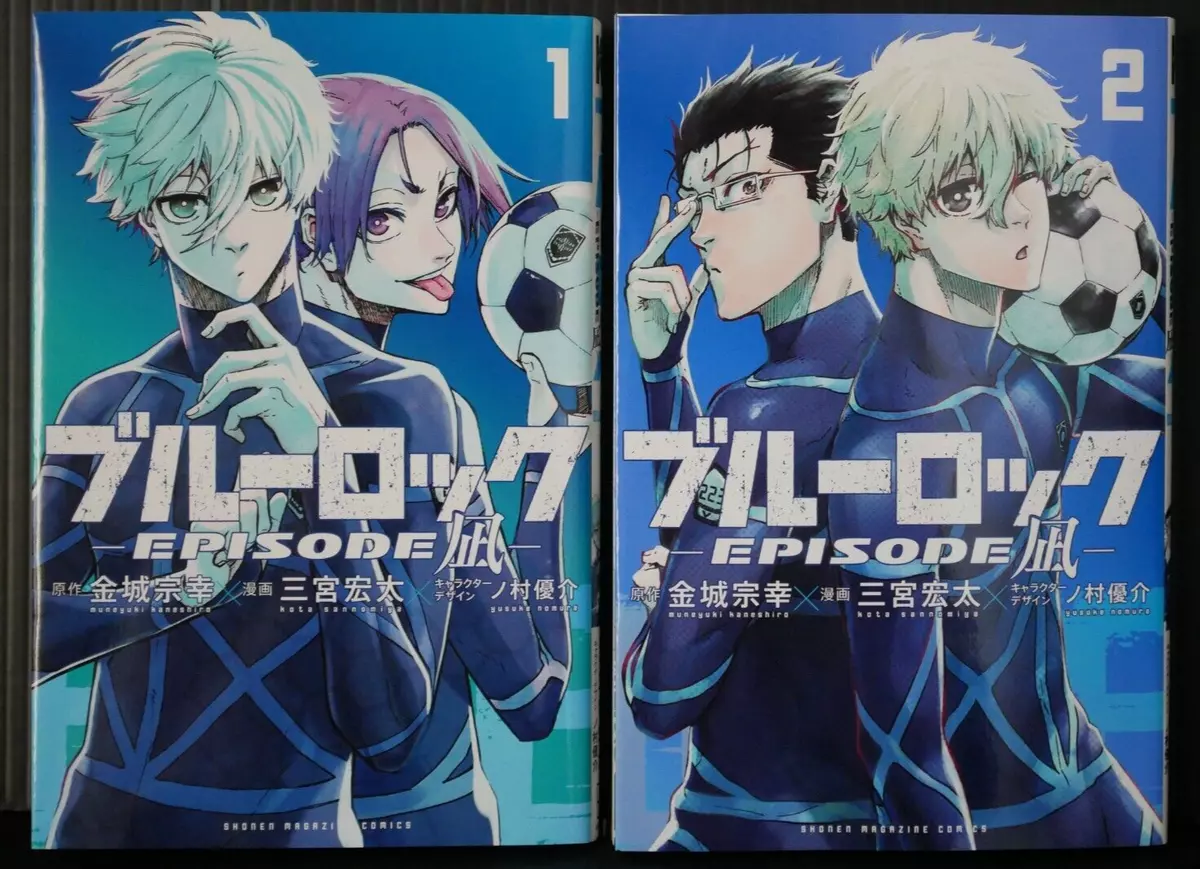 Blue Lock Episode Nagi Vol.1 manga Japanese version