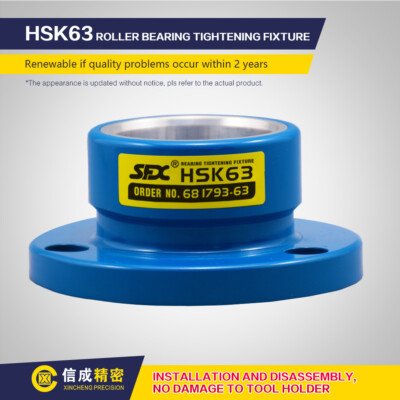 HSK63 Roller Bearing Tightening Fixture HSK63A/B/C/D/E/F Tool Holder