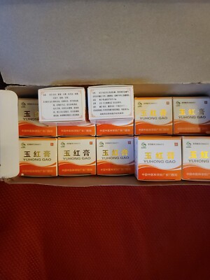2x Bed Sore Cream Yu-Hong-Gao | Herb Organic Ointment|Intense Fast Wound Healing