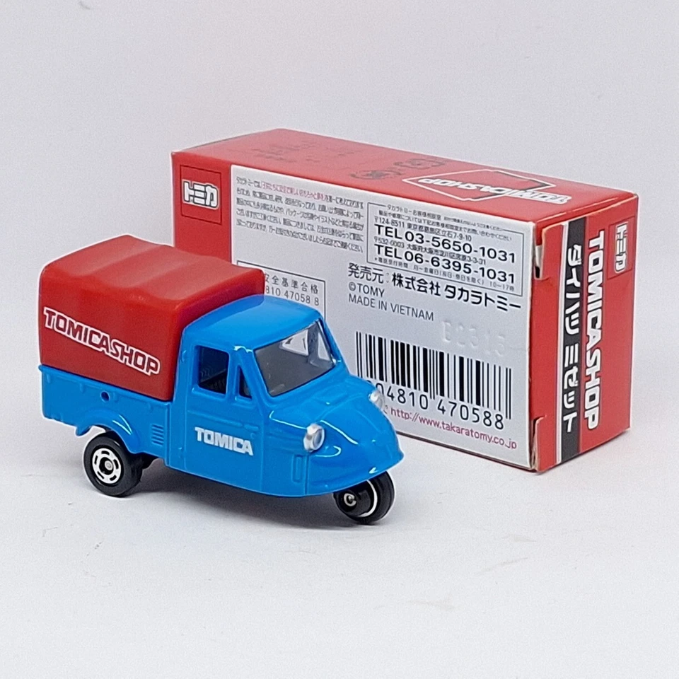 TOMICA SHOP DAIHATSU MIDGET TRUCK 1/50 TOMY DIECAST CAR NEW 2012 - Image 4 of 4
