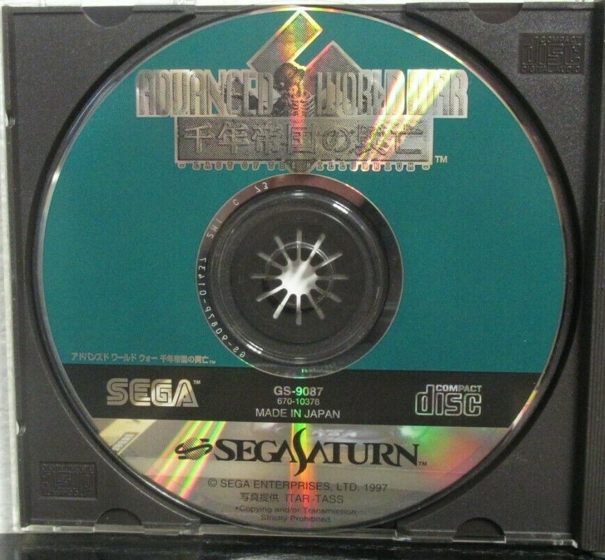 Advanced World War Sennen Teikoku no Koubou, NTSC-J (Sega