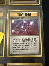 Super Energy Retrieval Fun Promo Japanese Pokemon Card Purchase In Japan