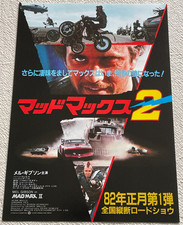 Mad Max II 1981 George Miller Mel Gibson Japan Movie Flyer Mini Poster B5 a