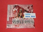 11B PINKPANTHERESS FANCY THAT WITH BONUS TRACK JAPAN CD