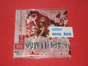 NIPPON NO CD | eBay Stores