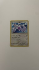 Pokemon TCG Shining Lugia SM Promos SM82 Holo English 2017 130HP on eBay