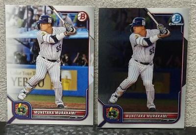MUNETAKA MURAKAMI 2022 Topps NPB Bowman Chrome #2 WBC RC White Sox
