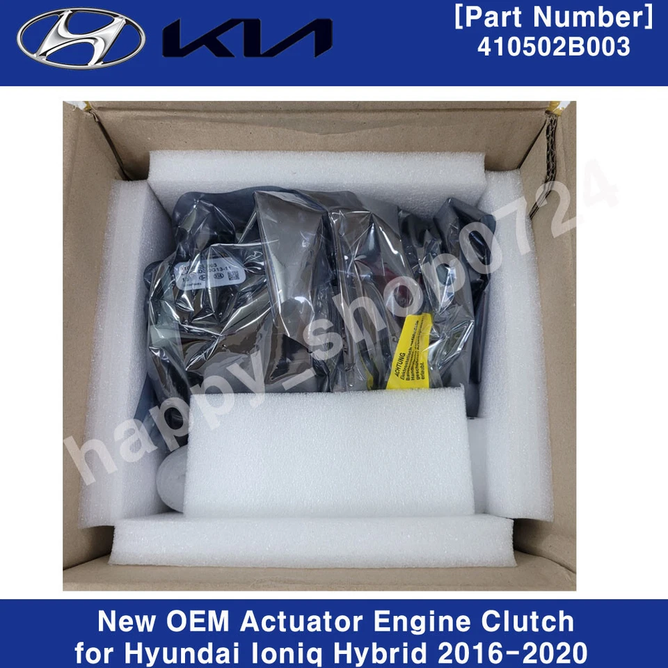 Nuevo embrague motor actuador OEM 410502B003 para Hyundai Ioniq Hybrid 2016-2020 Foto 4 de 4