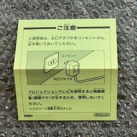 Nintendo Famicom Yoshi's Cookie Complete In Box CIB Tested Japan JPN | US SELLER