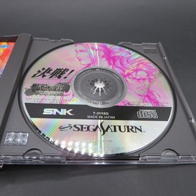 Samurai Spirits Collection Sega Saturn with Spine Card and Manual Japanese