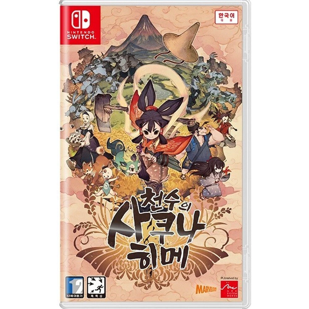 Sakuna rice and ruin release date deals