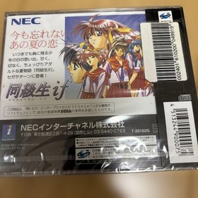 Sega Saturn Classmate if item