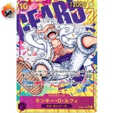Monkey.D.Luffy [Alternate Art] OP05-119 Prices | One Piece