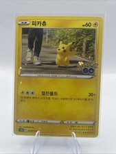 Pikachu 027/071 S10b: Pokémon GO for sale | eBay