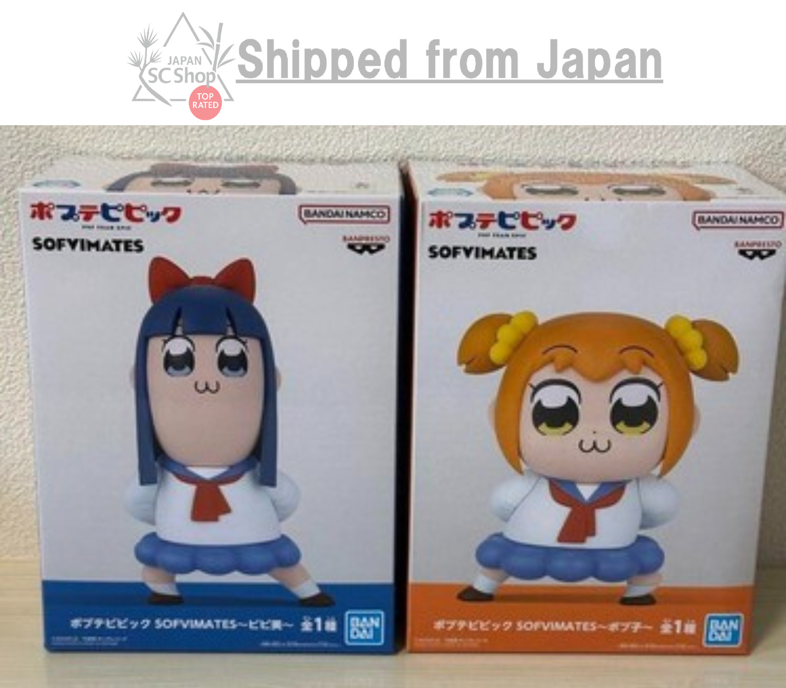 Set Of 2 Banpresto Japan New F/s