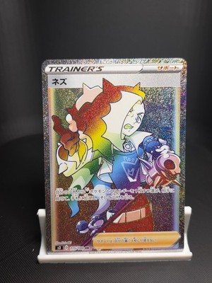 Piers Holo Hyper Rare S3: Infinity Zone 115/100 NM