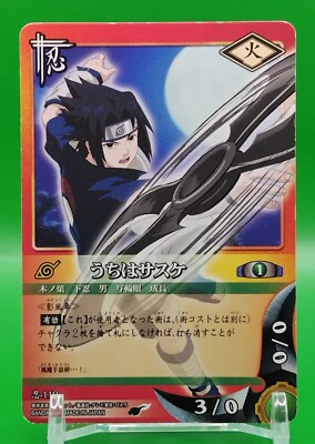 【新品】 BANDAI公式 ナルト カードゲーム 1stデッキ サスケ s-l400.jpg
