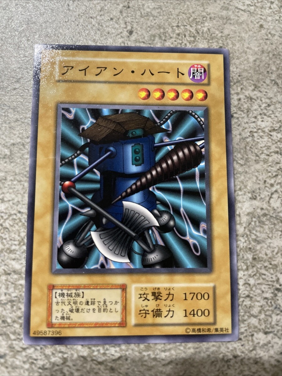 yugioh Ancient Tool Vol.7 japnese | eBay