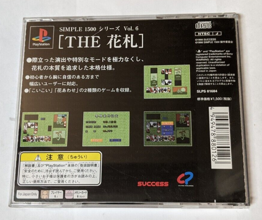 Simple 1500 Series Vol. 6: The Hanafuda [Sony PlayStation - SLPS