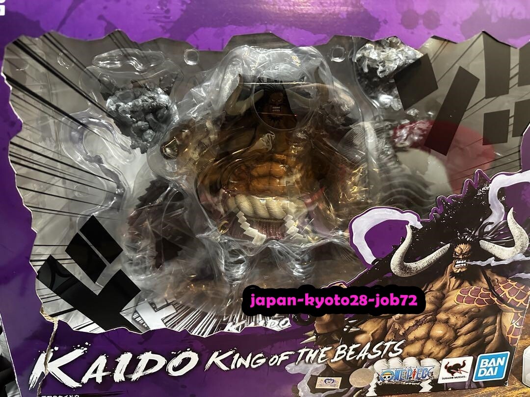Figuarts ZERO King of The Beasts Kaido Figure One Piece