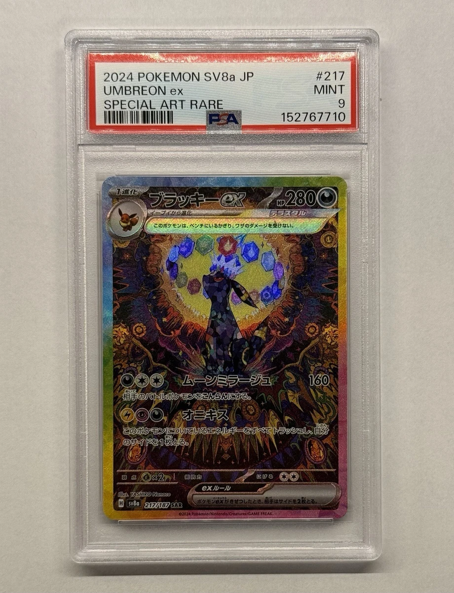 Umbreon ex Pokémon TCG Cards for sale | eBay