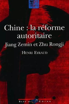 Chine : la réforme autoritaire. Jiang Zemin et Zhu Rongji, Henri Eyraud